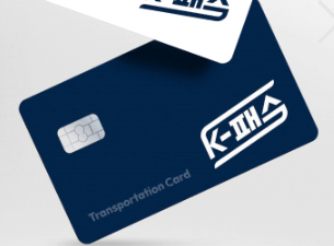 K패스 교통카드 신청방법과 혜택